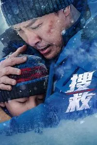 Download Come Back Home aka Polar Rescue (2022) Dual Audio {Hindi-Chinese} WEB-DL 480p [330MB] || 720p [950MB] || 1080p [2.1GB]