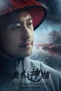 Download Divine Hunter (2024) Dual Audio {Hindi-Chinese} HC-Subs WEB-DL 480p [291MB] || 720p [798MB] || 1080p [1.4GB]