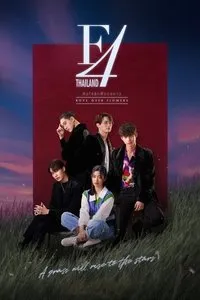 Download F4 Thailand: Boys Over Flowers (Season 1) (Thai Audio) Msubs Web-Dl 720p [500MB] || 1080p [1GB]
