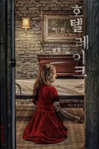 Download Hotel Lake aka Lingering (2020) (Korean with English Subtitle) WEB-DL 480p [300MB] || 720p [800MB] || 1080p [1.9GB]