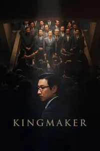 Download Kingmaker (2022) (Korean with Subtitles) WeB-DL 480p [370MB] || 720p [1GB] || 1080p [2.3GB]