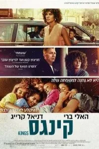 Download Kings (2017) Dual Audio (Hindi-English) Bluray 480p [300MB] || 720p [1.1GB]