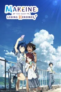 Download Makeine: Too Many Losing Heroines! (Season 1) Multi Audio {Hindi-English-Japanese} WeB-DL 480p [85MB] || 720p [150MB] || 1080p [500MB]