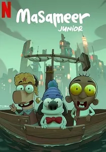 Download Masameer Junior (2025) {English-Arabic} 480p [300MB] || 720p [700MB] || 1080p [1.5GB]