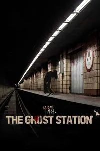 Download The Ghost Station (2022) Dual Audio {Hindi-Korean} WEB-DL 480p [260MB] || 720p [720MB] || 1080p [1.6GB]
