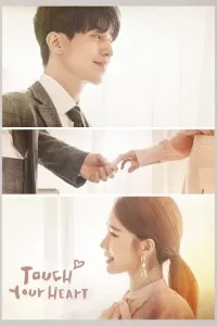 Download Touch Your Heart (Season 1) Kdrama {Korean With English Subtitles} WeB-DL 720p [500MB] || 1080p [1.6GB]