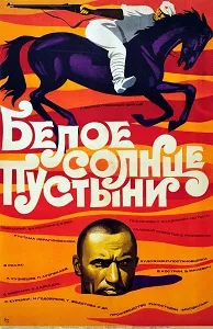 Download White Sun of the Desert (1970) {Russian With Subtitles} 480p [450MB] || 720p [900MB] || 1080p [2.5GB]