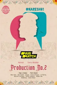 Download Aa Okkati Adakku (2024) Telugu Movie CAMRiP || 1080p [4GB]