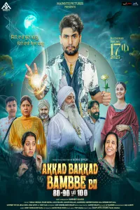 Download Akkad Bakkad Bambee Bo 80 90 Poore So (2025) Punjabi Movie WEB-DL || 480p [600MB] || 720p [2.7GB] || 1080p [5.2GB]