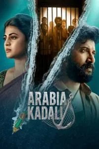 Download Arabia Kadali (2025) (Season 1) Hindi-Telugu {Amazon Original Series} WEB-DL || 480p [150MB]  || 720p [300MB] || 1080p [700MB]