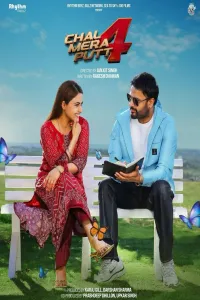 Download Chal Mera Putt 4 (2025) Punjabi Movie HDTC || 480p [500MB] || 720p [1.2GB] || 1080p [3GB]