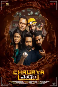 Download Chaurya Paatham (2025) Dual Audio (Hindi-Telugu) Movie WEB-DL || 480p [500MB] || 720p [1.1GB] || 1080p [2.5GB]