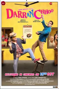 Download Darran Chhoo (2023) Hindi Movie CAMRiP || 480p [400MB] || 720p [1GB]  || 1080p [2.2GB]