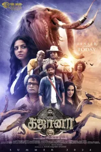 Download Gajaana (2025) Hindi Movie {4K} WEB-DL || 480p [350MB] || 720p [900MB] || 1080p [2GB]