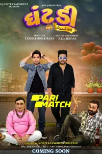Download Ghantadi (2022) Gujarati Movie WEB-DL 720p [2GB]