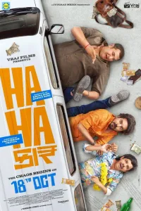 Download Hahacar (2024) Gujarati Movie WEB-DL || 480p [500MB] || 720p [1.2GB] || 1080p [2.5GB]