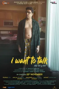 Download I Want to Talk (2024) Hindi Movie WEB-DL || 480p [400MB] || 720p [1GB] || 1080p [2.4GB]