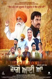 Download Jaggo Aayi Aa (2025) Punjabi Movie WEB-DL || 480p [500MB] || 720p [1.2GB] || 1080p [2.7GB]