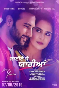 Download Laiye Je Yaarian (2019) Hindi Movie WEB – DL || 480p [400MB] || 720p [1GB] || 1080p [2.3GB]