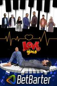 Download Love Chumbak (2023) Gujarati Movie HQ S-Print || 480p [400MB] || 720p [1GB] || 1080p [2.4GB]