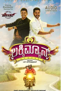 Download Lucky Man (2022) Dual Audio {Hindi (HQ Dub)-Kannada} CAMRiP || 480p [550MB] || 720p [1.3GB]