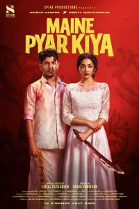 Download Maine Pyar Kiya (2025) Dual Audio (Hindi-Malayalam) Movie {4K} WEB-DL || 480p [550MB] || 720p [1.3GB] || 1080p [3.1GB]