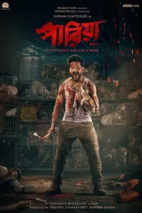 Download Pariah Volume 1: Every Street Dog Has a Name (2024) Bengali Movie Hindi WEB-DL || 480p [450MB] || 720p [750MB] || 1080p [2.4GB]