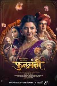 Download Phullwanti (2024) [Hindi – Marathi] Movie WEB-DL || 480p [500MB] || 720p [1.25GB] || 1080p [2.8GB]