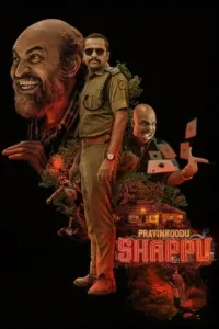 Download Pravinkoodu Shappu (2025) Dual Audio (Hindi-Malayalam) Movie {4K} WEB-DL || 480p [550MB] || 720p [1.3GB] || 1080p [3GB]