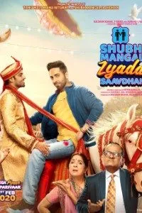 Download Shubh Mangal Zyada Saavdhan (2020) Hindi Movie WEB-DL 480p [400MB] || 720p [1.4GB] || 1080p [2GB] ||