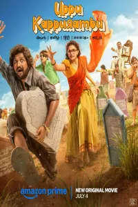 Download Uppu Kappurambu (2025) Dual Audio (Hindi-Telugu) Movie WEB-DL || 480p [600MB] || 720p [1.3GB] || 1080p [3.1GB]