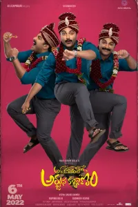 Download Ashoka Vanamlo Arjuna Kalyanam (2022) Hindi Dubbed Movie WEB-DL || 480p [450MB] || 720p [1GB] || 480p [4GB]