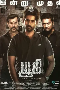 Download Yugi (2022) Hindi Movie WEB-DL  || 480p [400MB] || 720p [1GB] || 1080p [4GB]